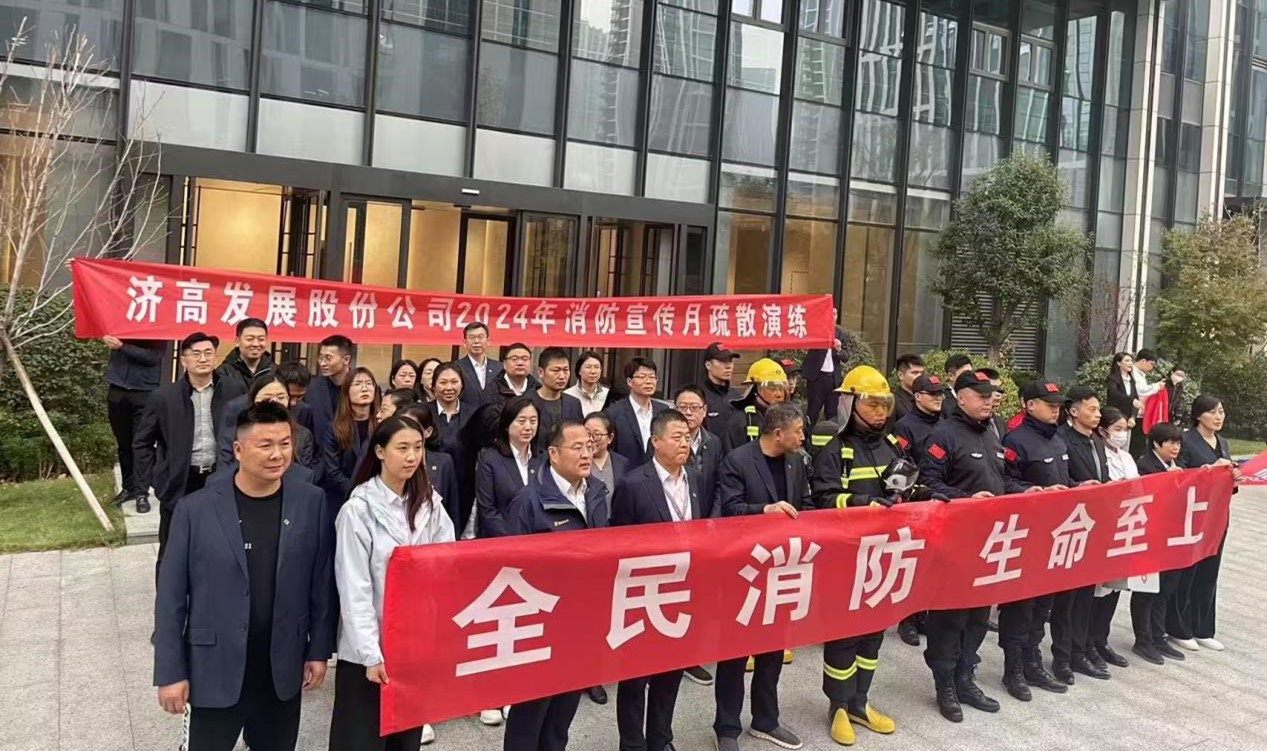 ��˾��չ�����������¡���������ѵ�˶�